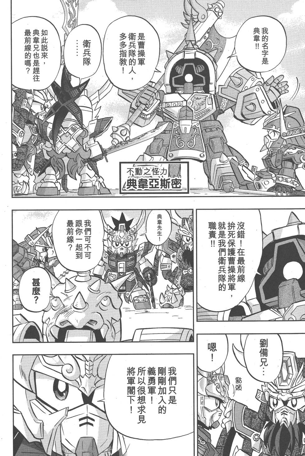 第124页