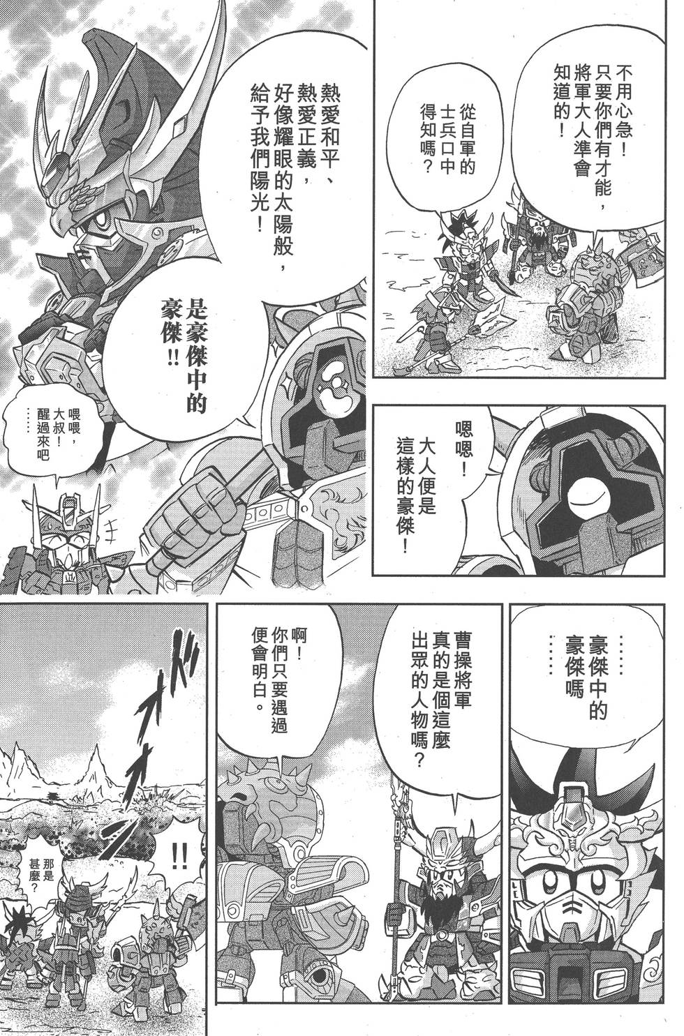 第125页