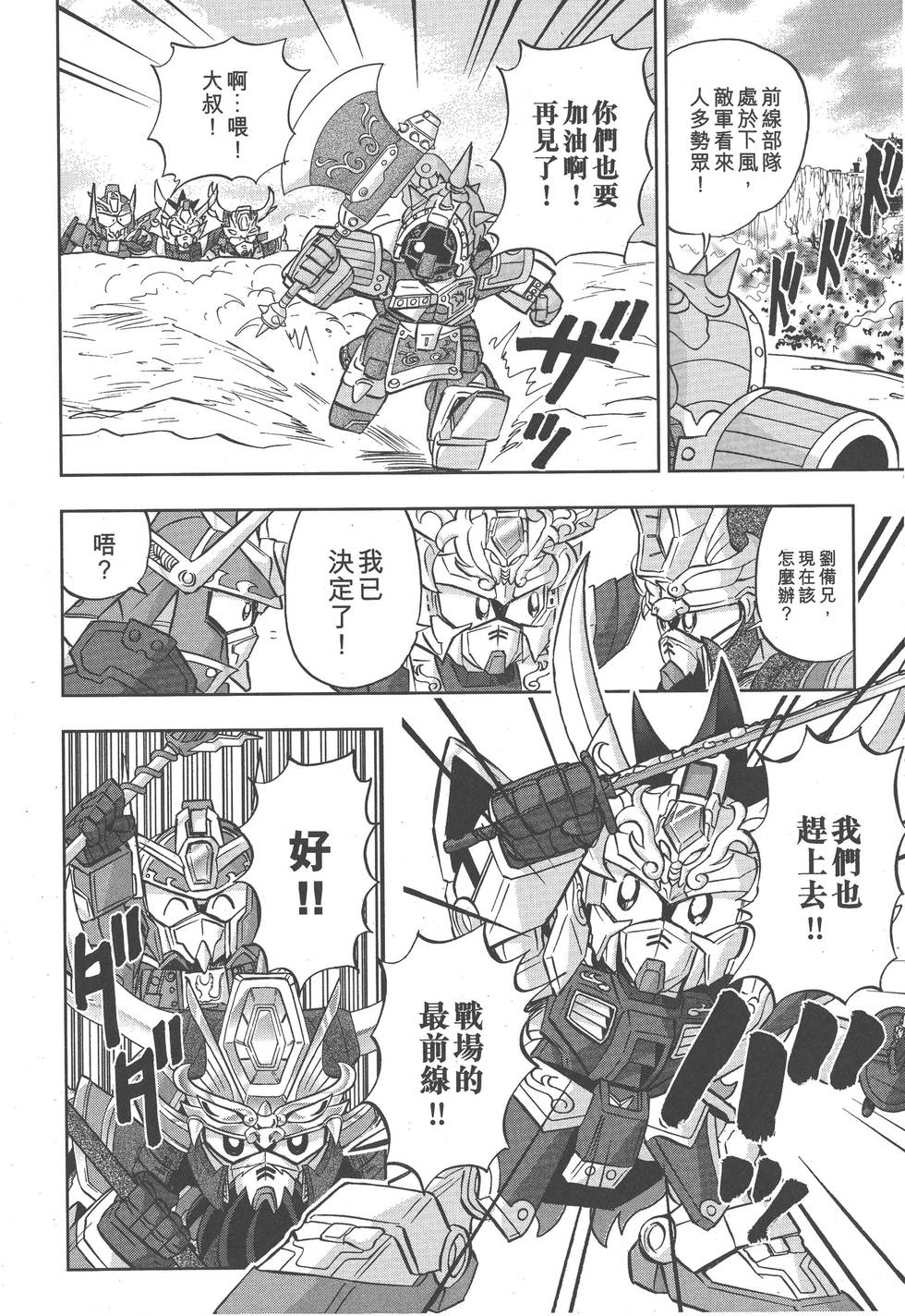 第126页