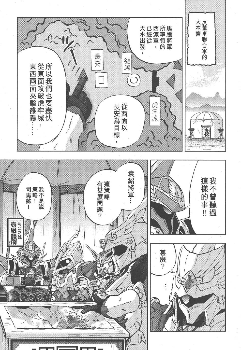 第127页