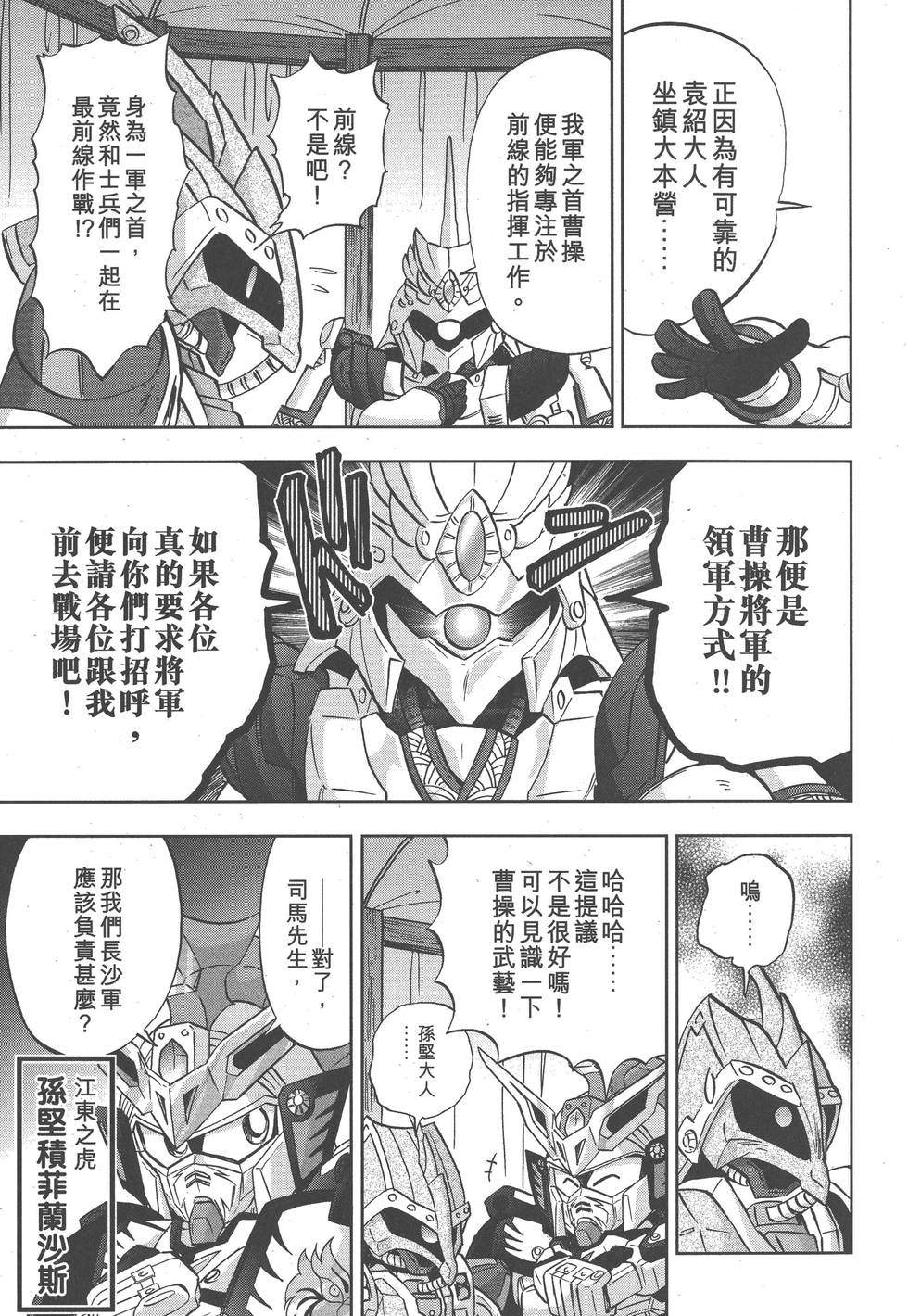 第129页