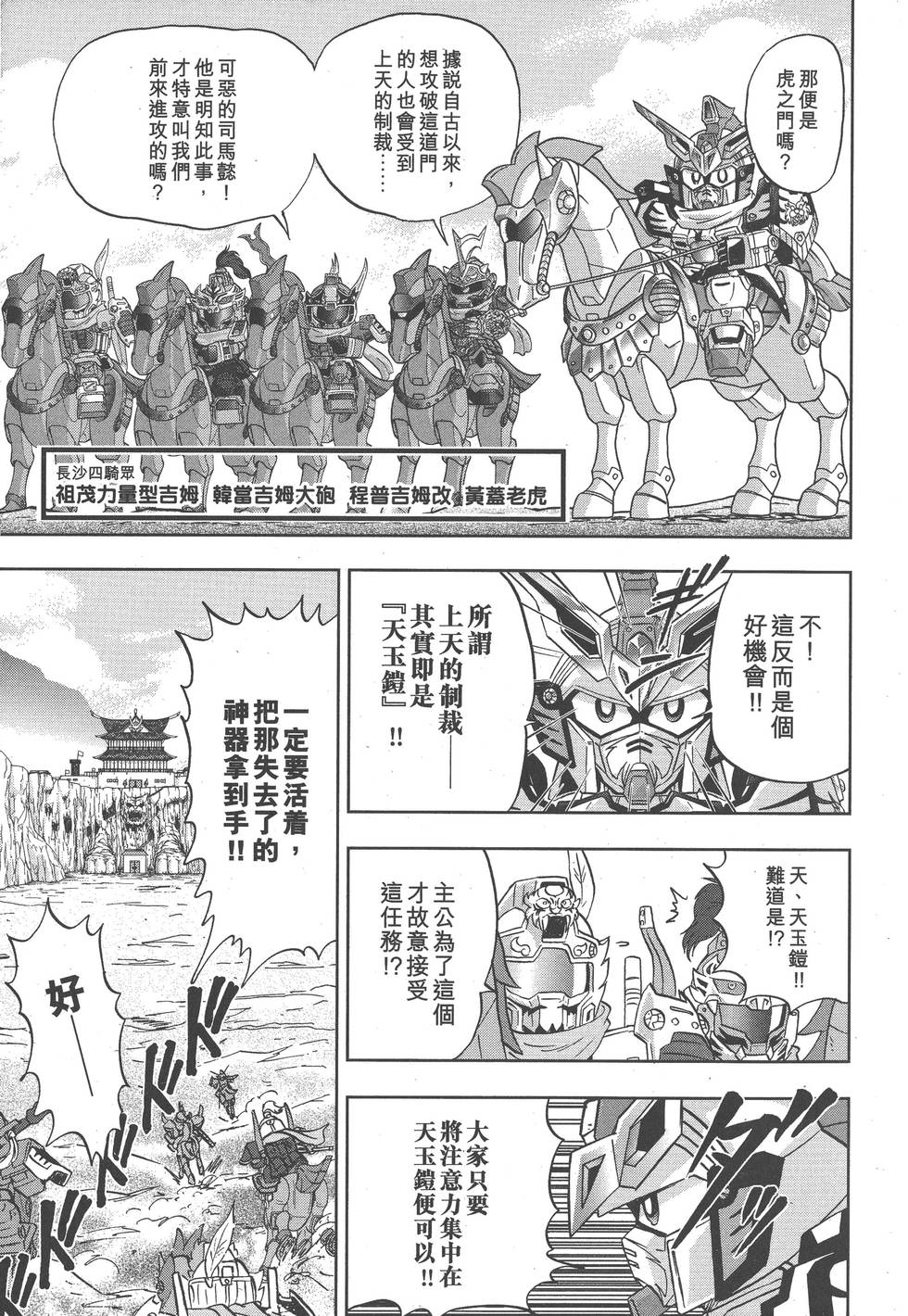 第131页