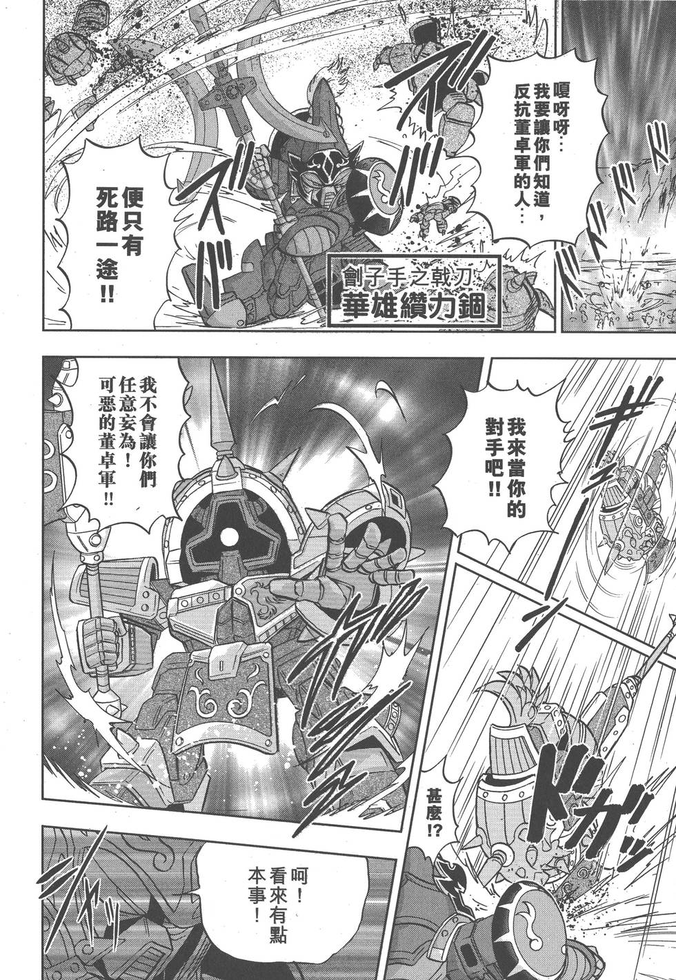 第132页