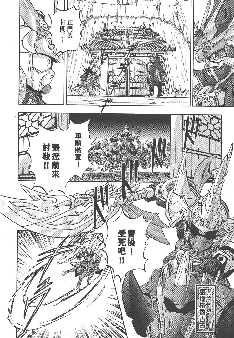 第138页