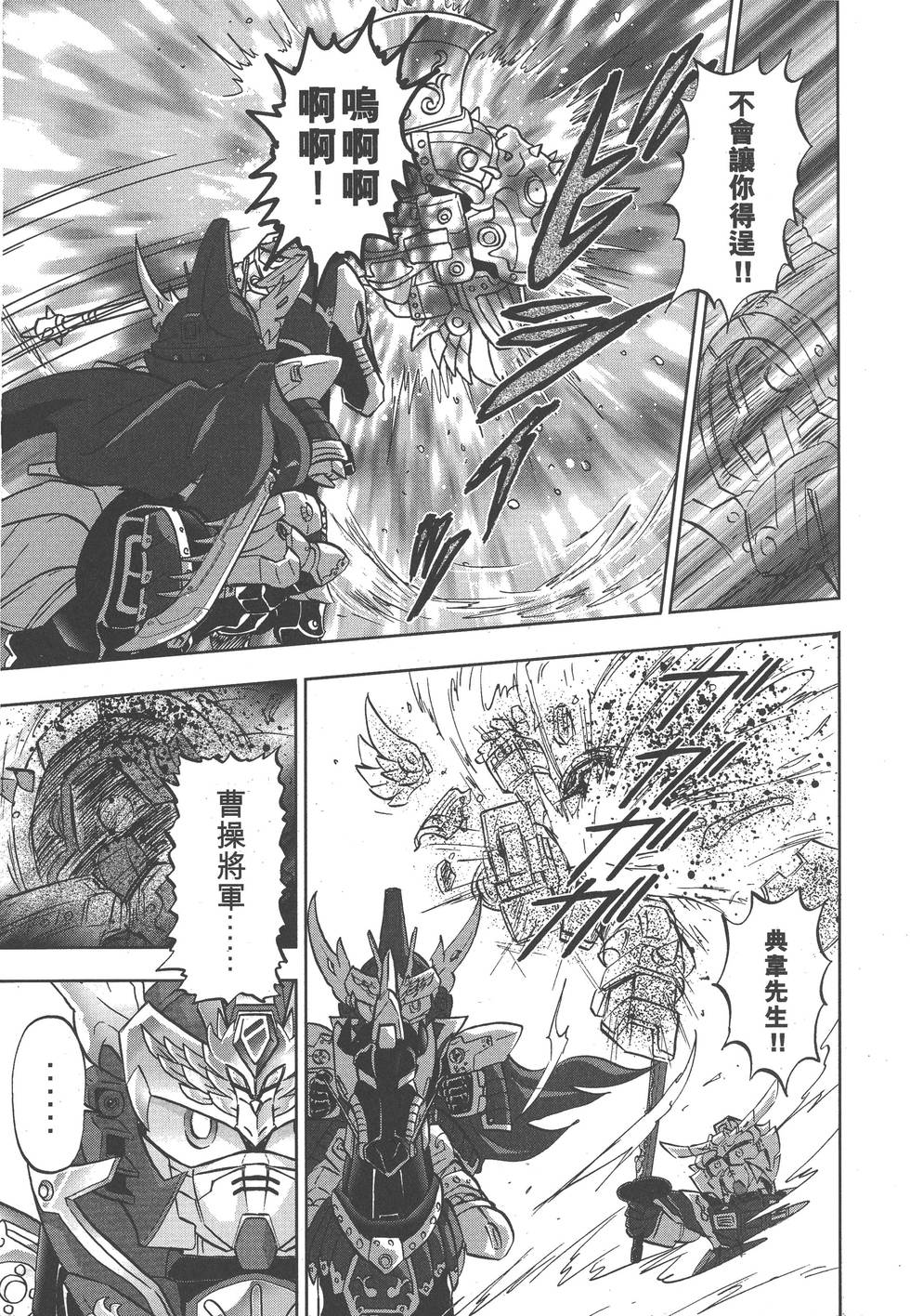 第139页