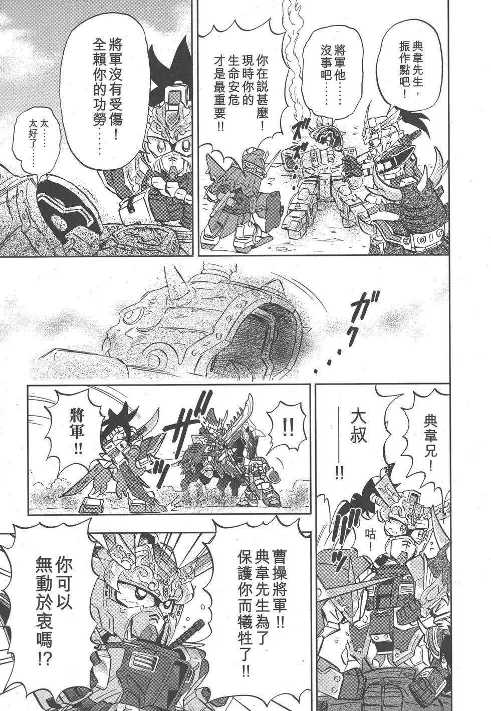 第141页