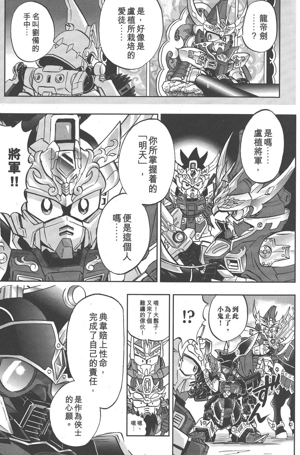 第143页