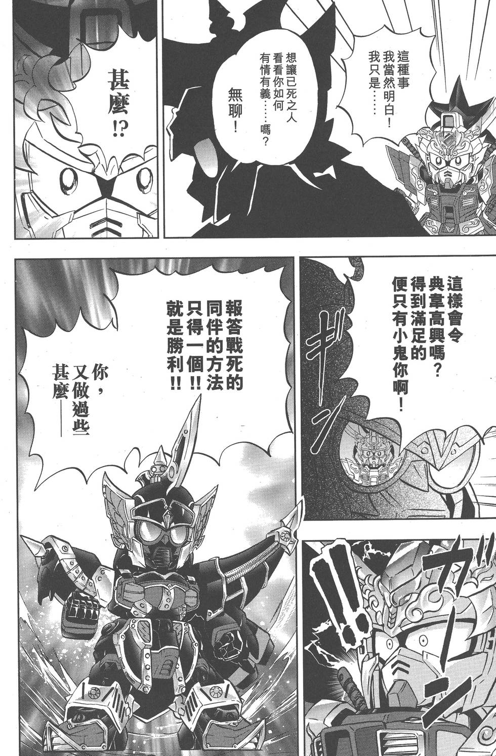第144页
