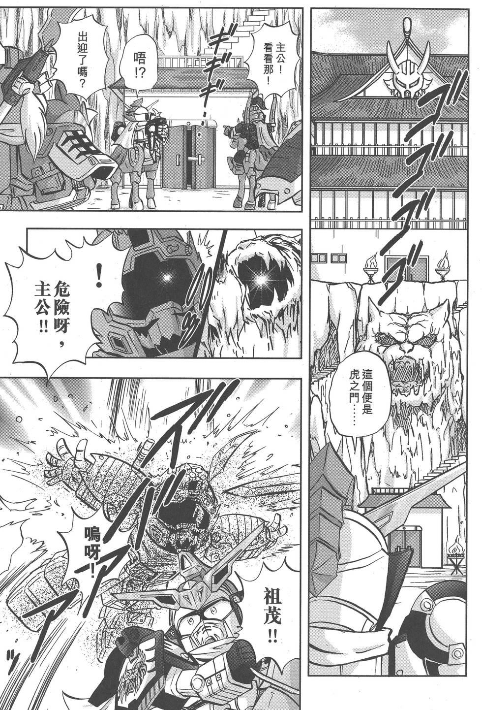 第149页