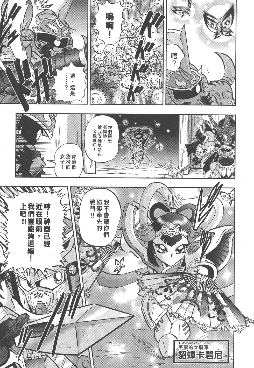 第151页