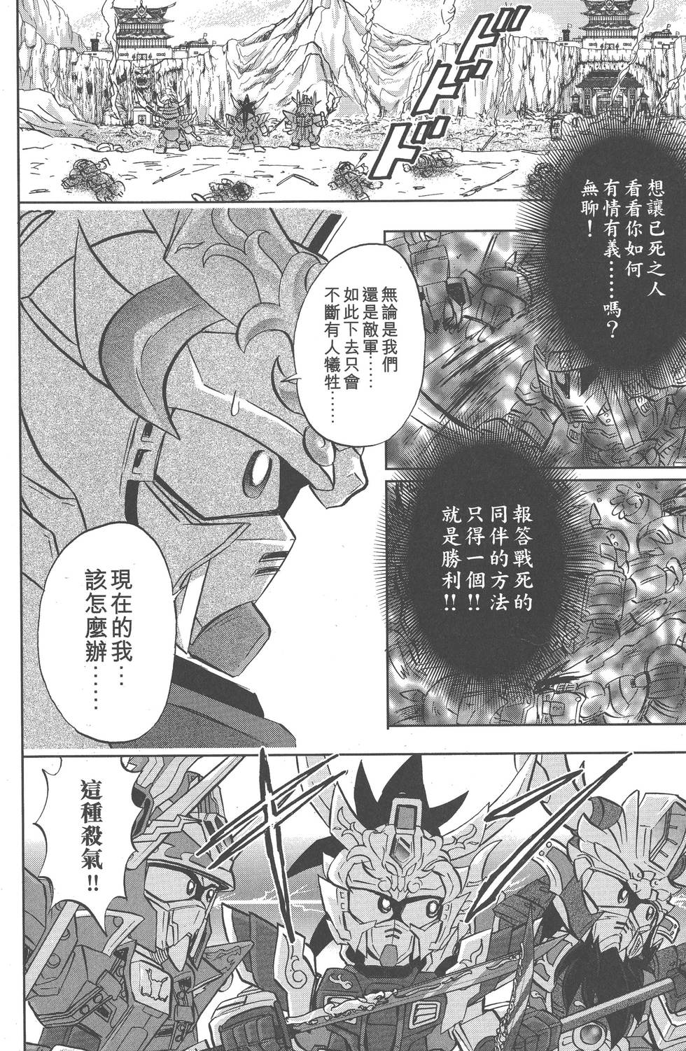 第152页