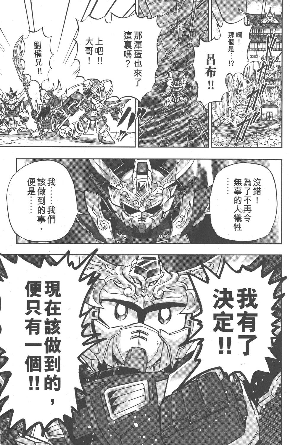 第153页