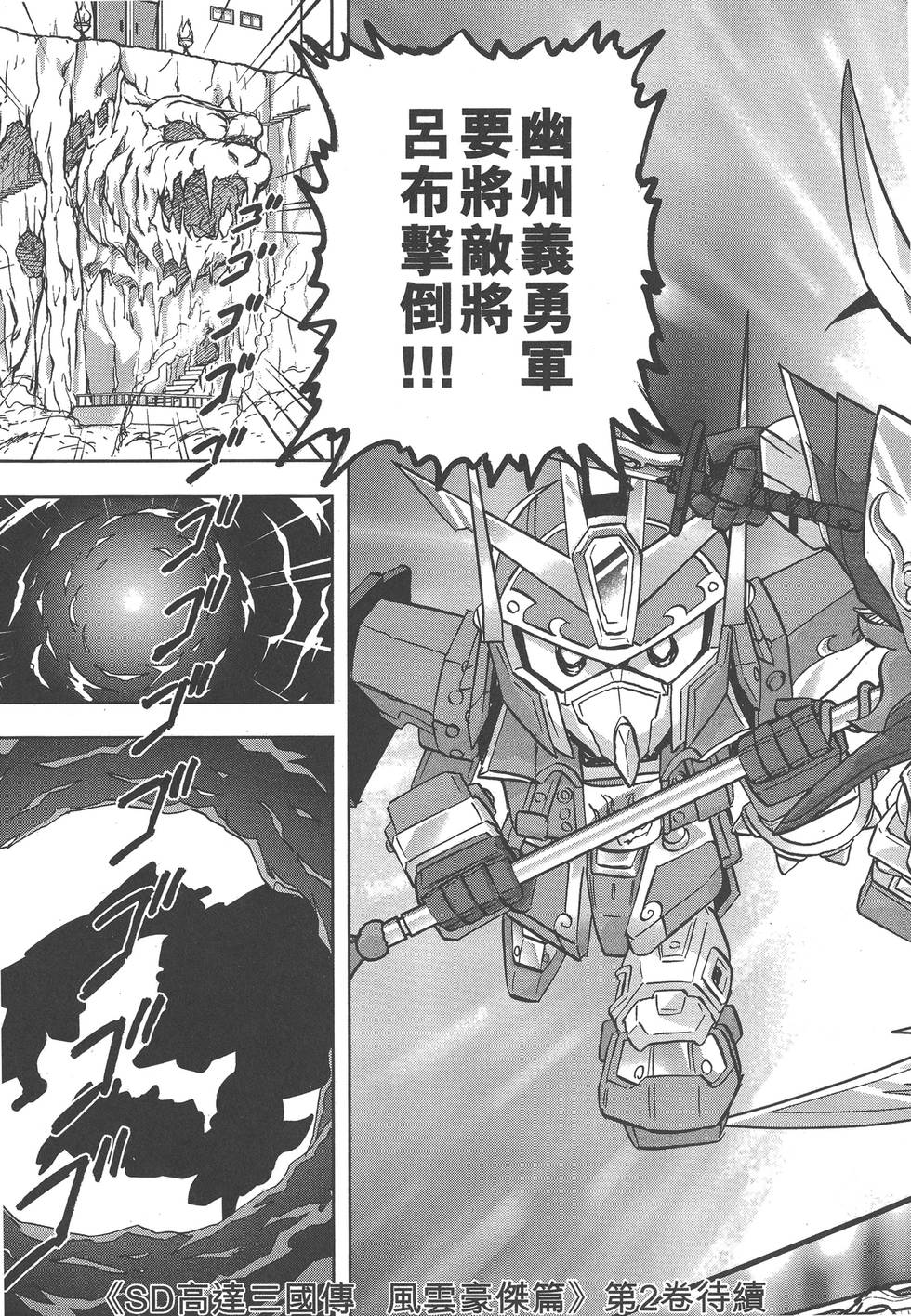 第155页