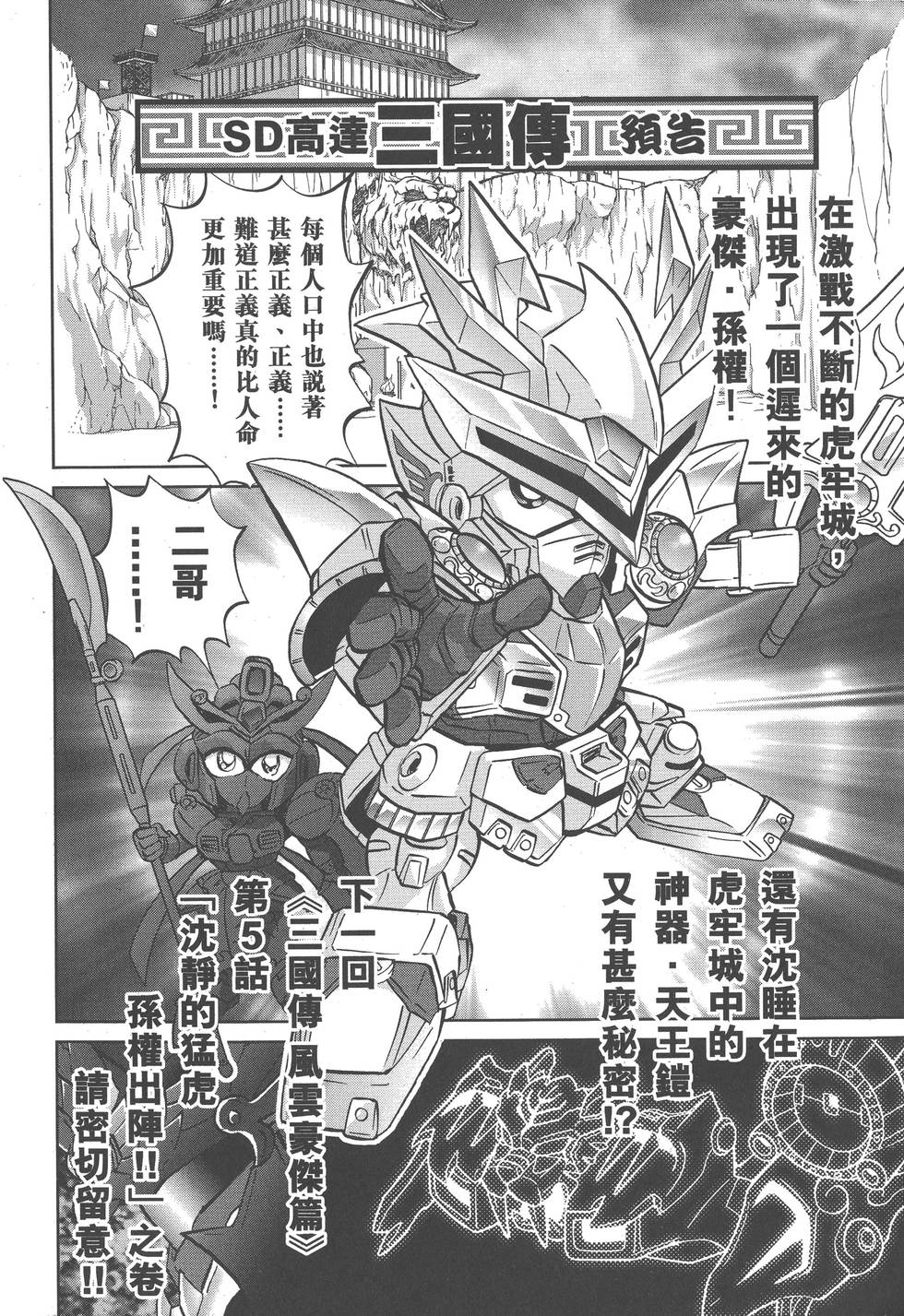 第156页