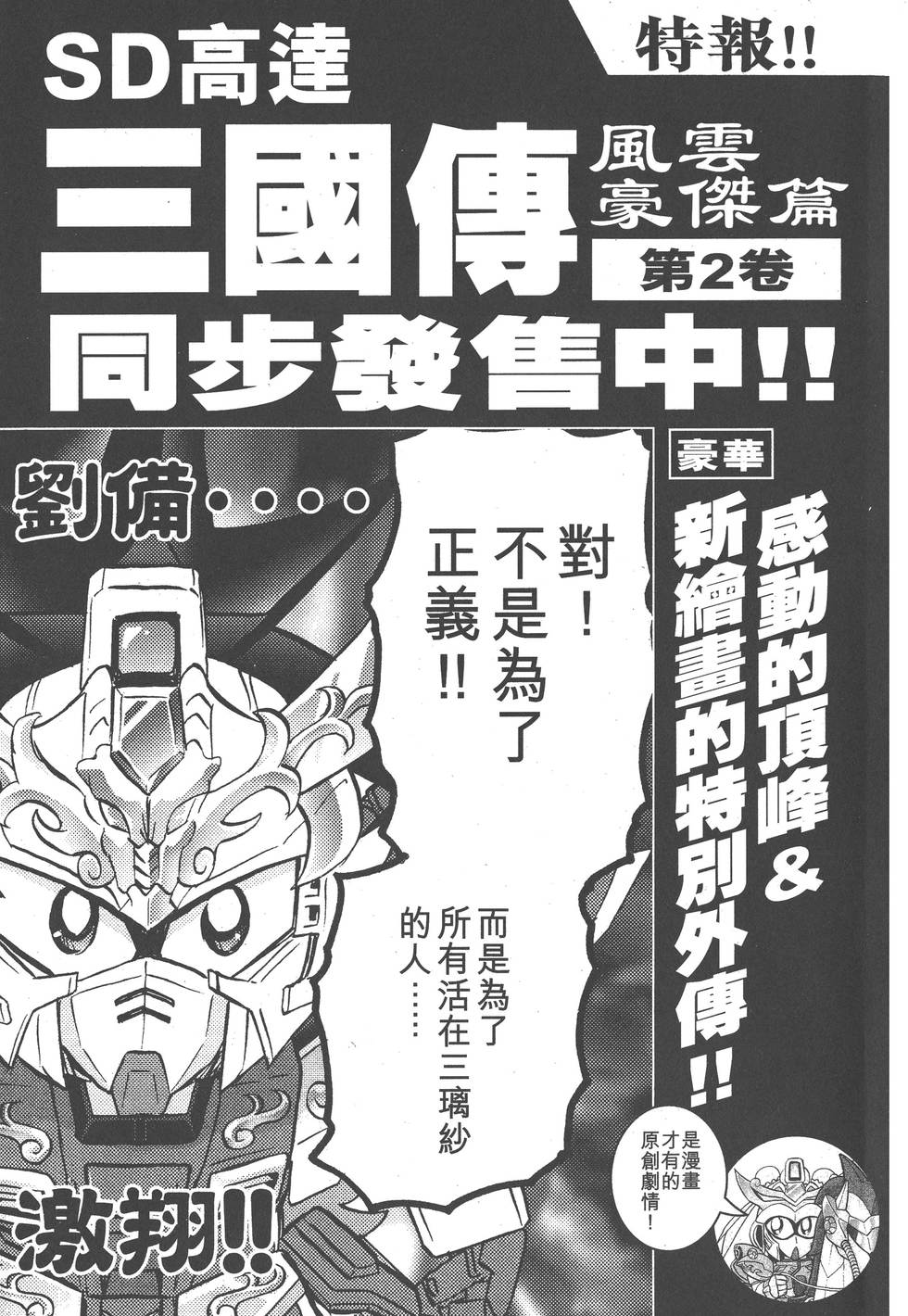 第157页