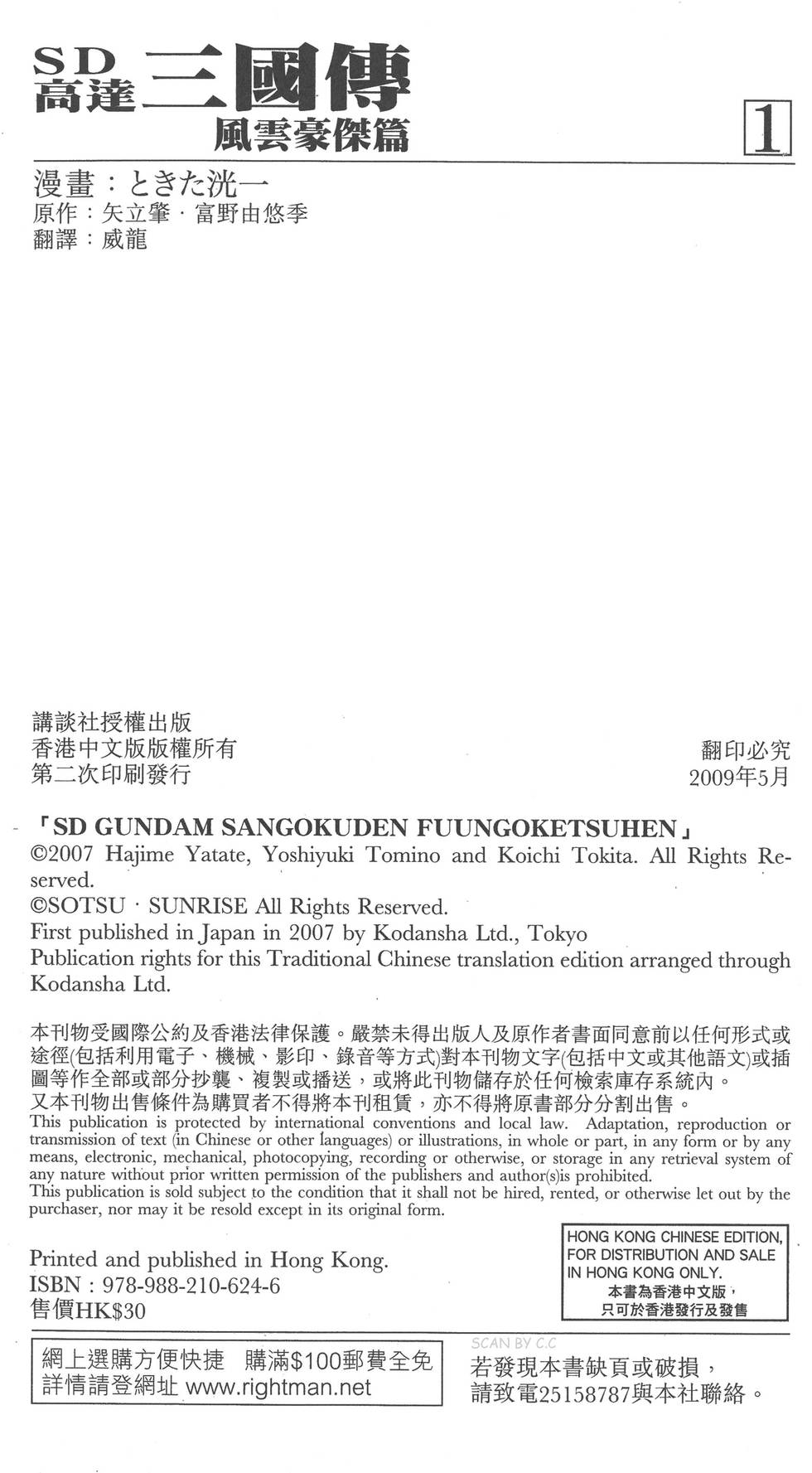 第158页