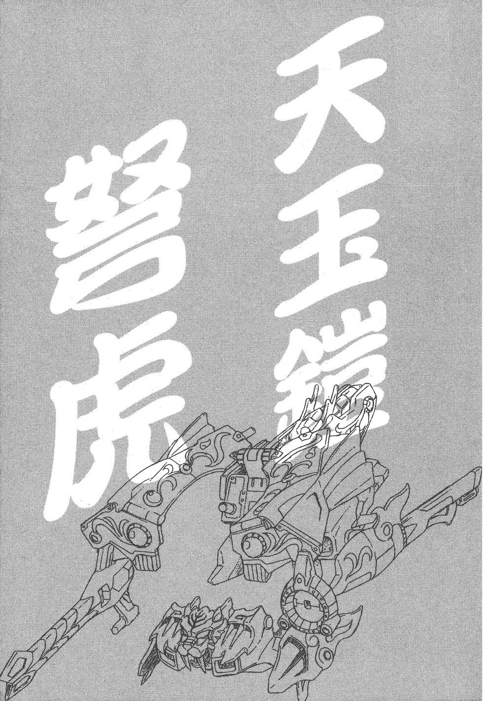 第41页