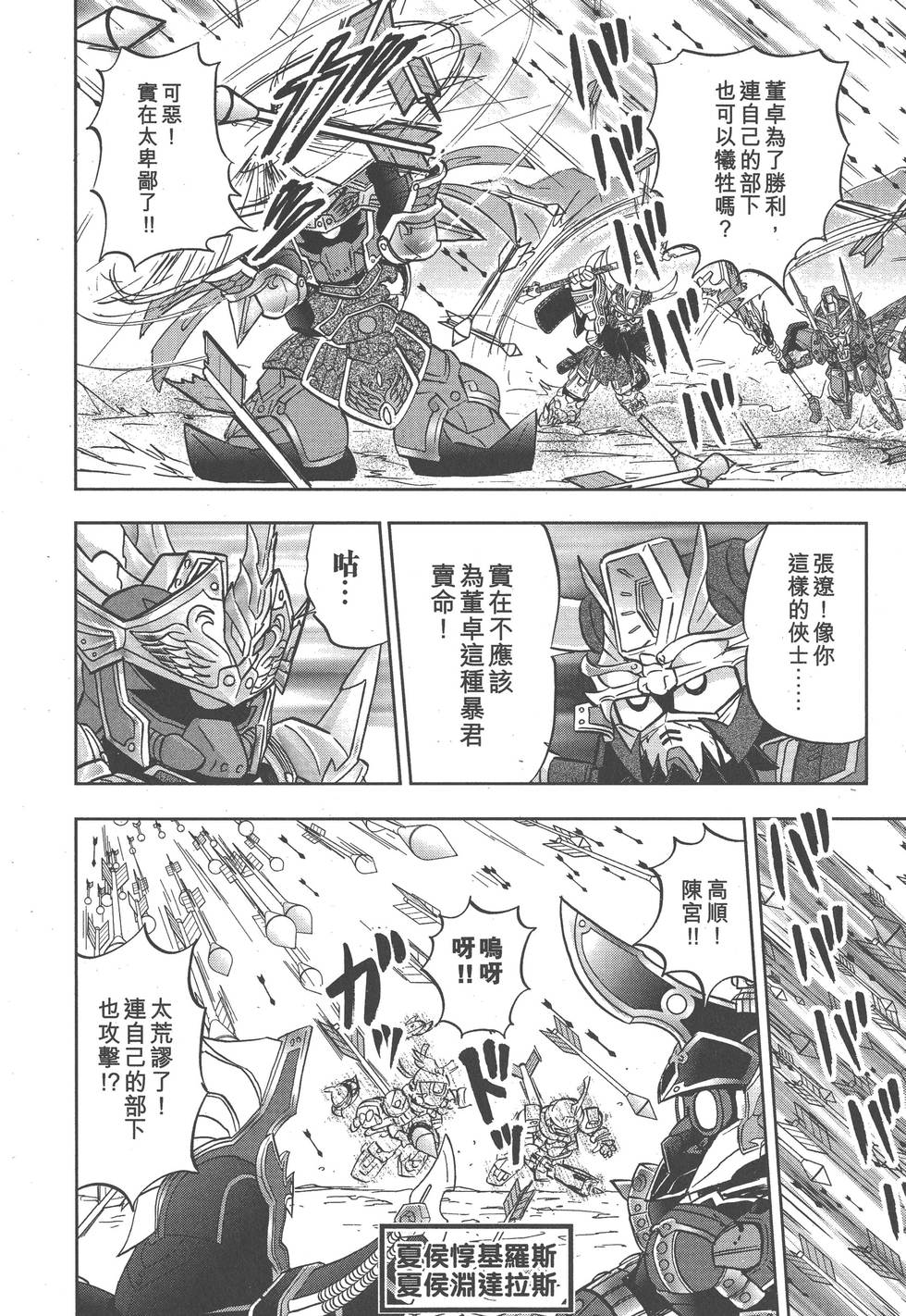 第62页