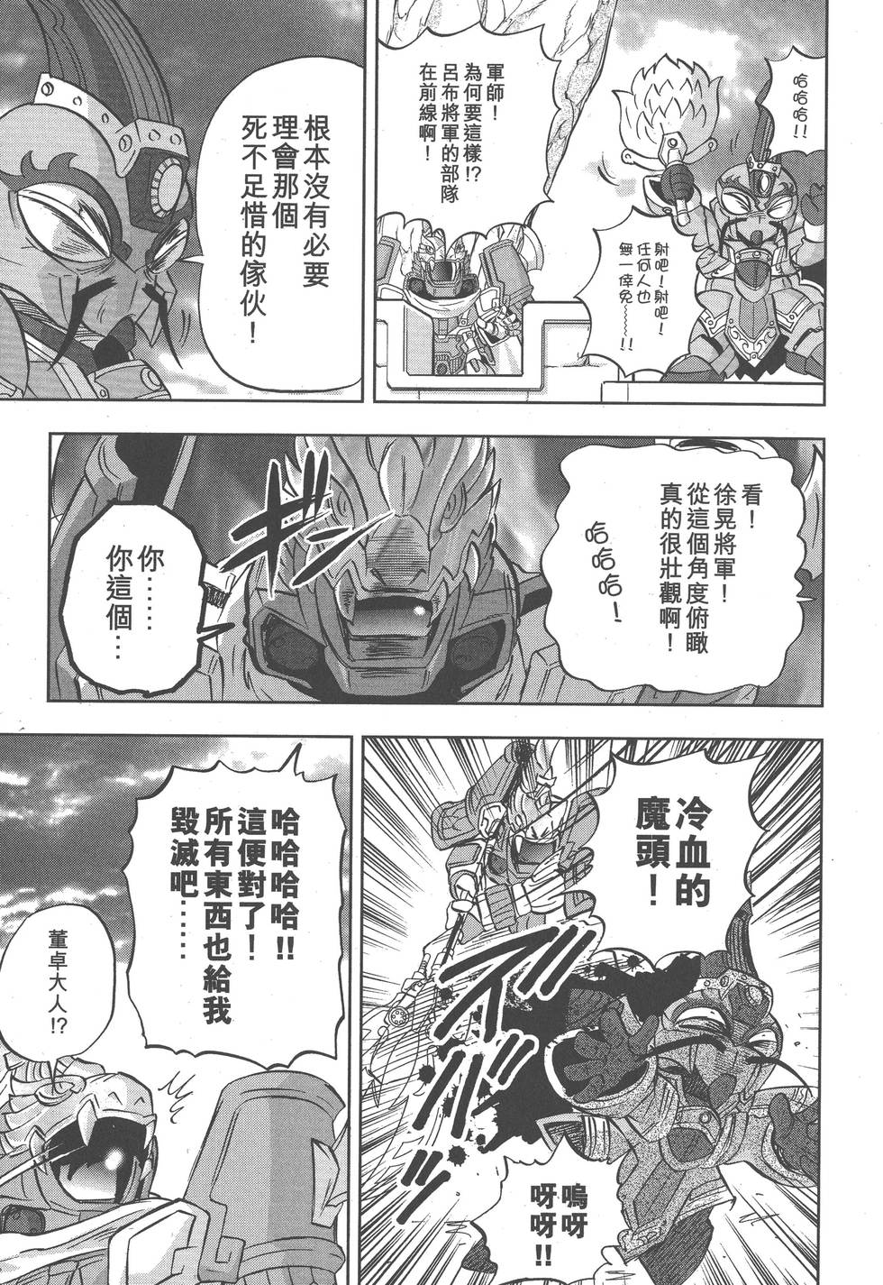 第65页