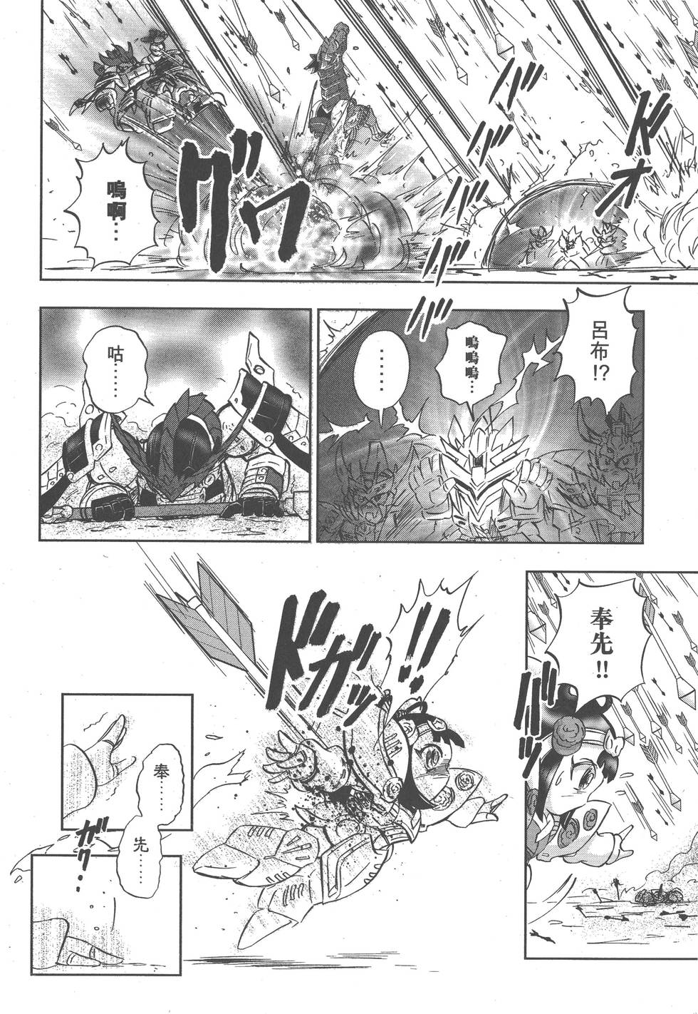 第68页