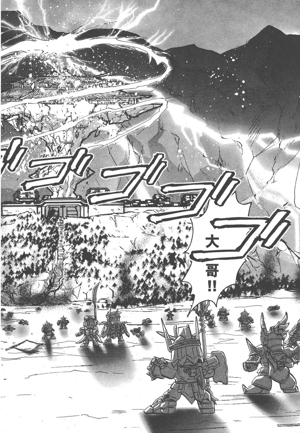 第94页