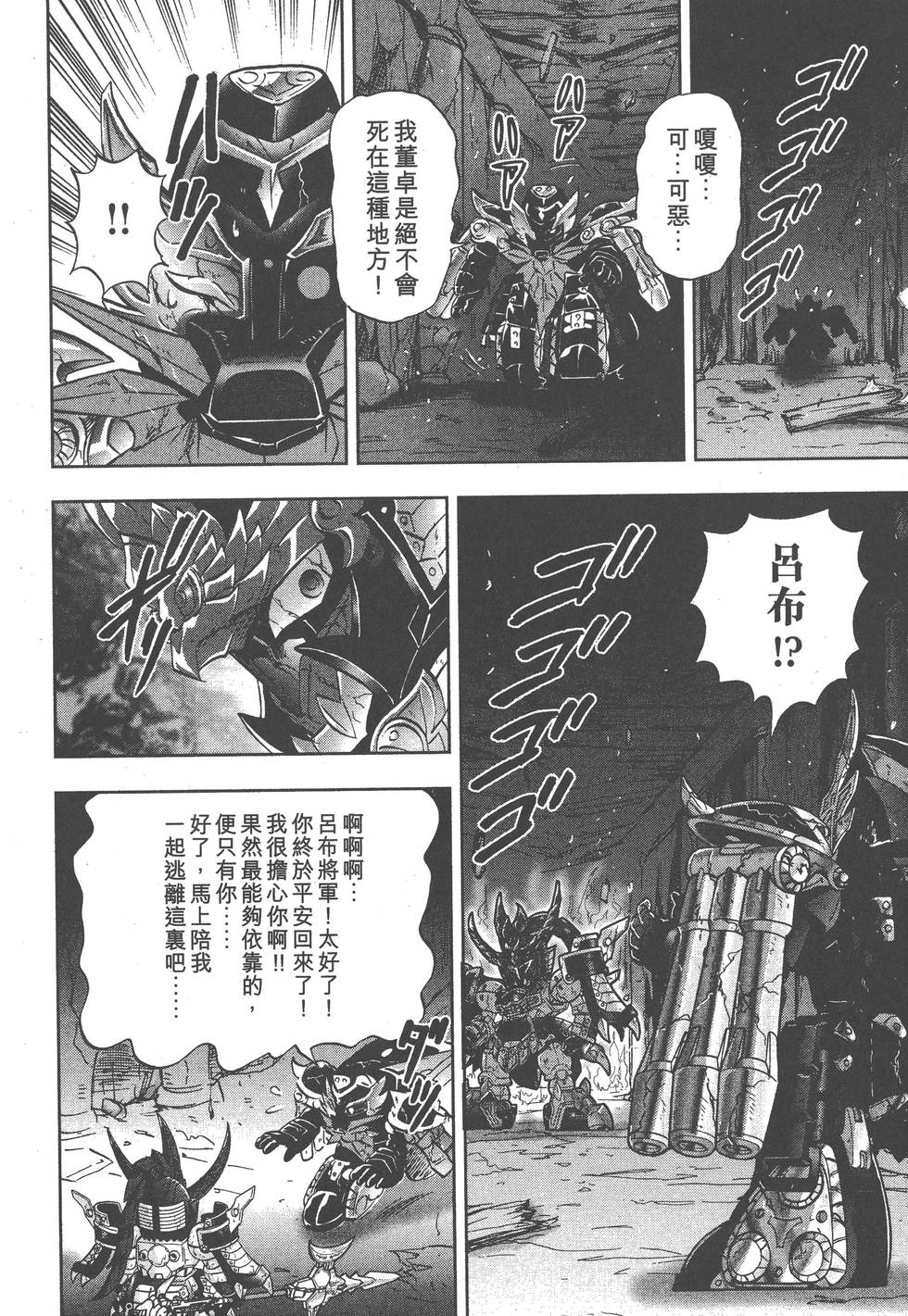 第96页