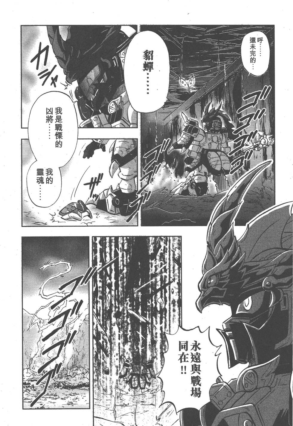 第98页