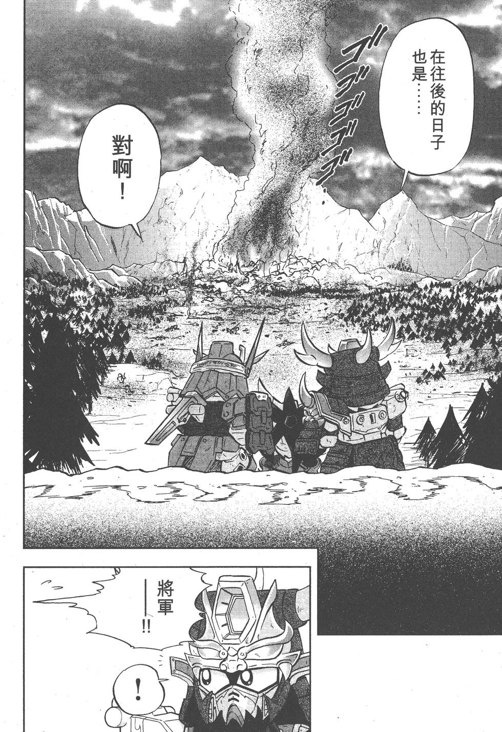 第100页