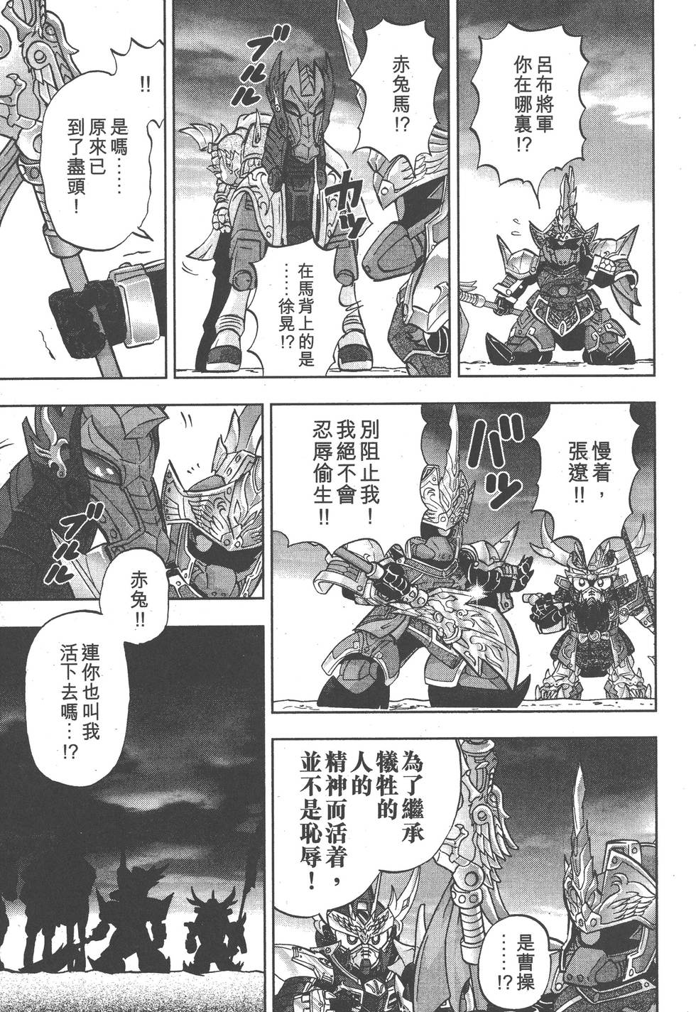 第101页
