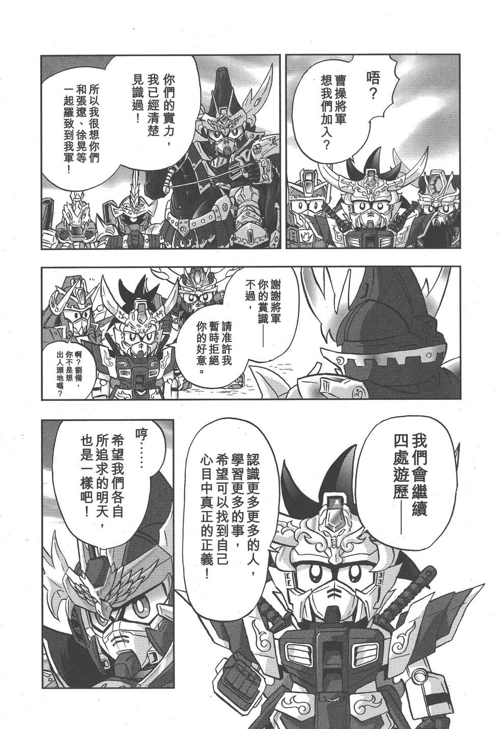 第103页