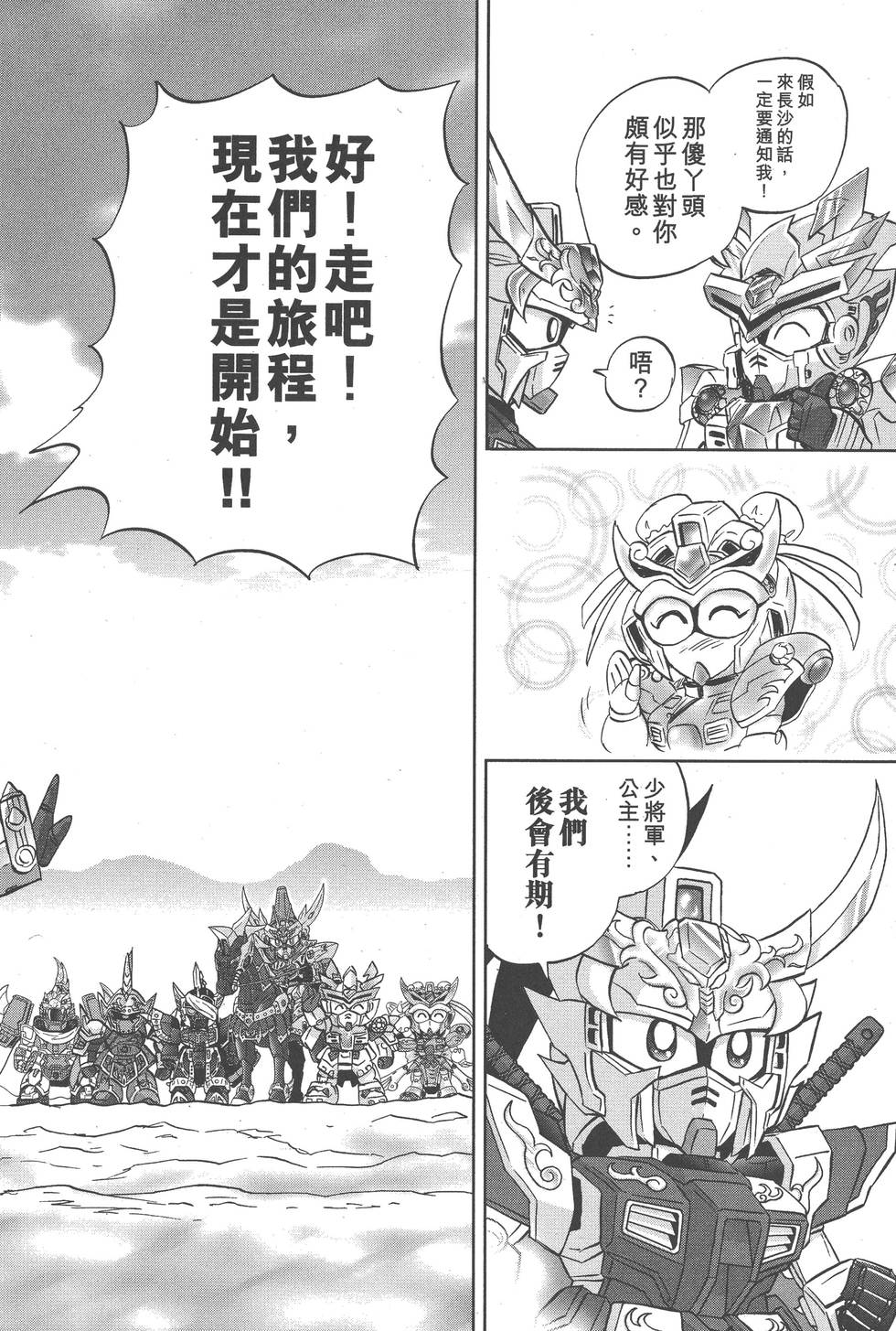 第104页