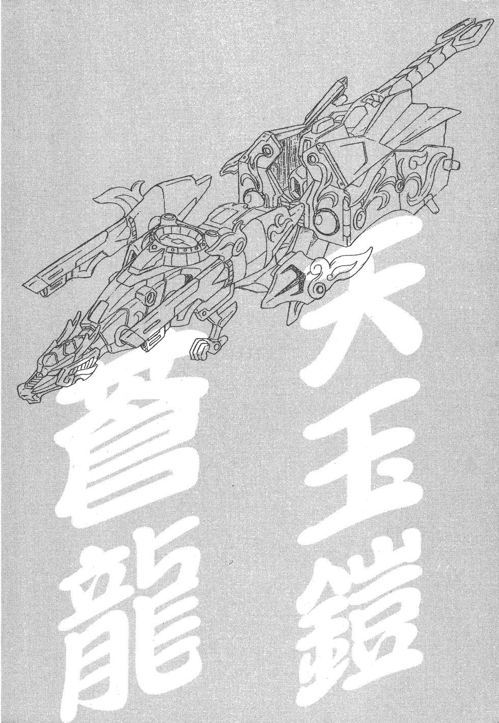 第106页