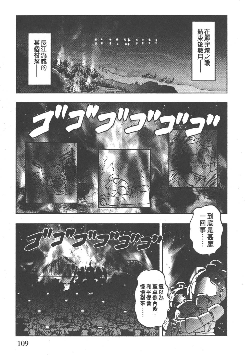 第107页