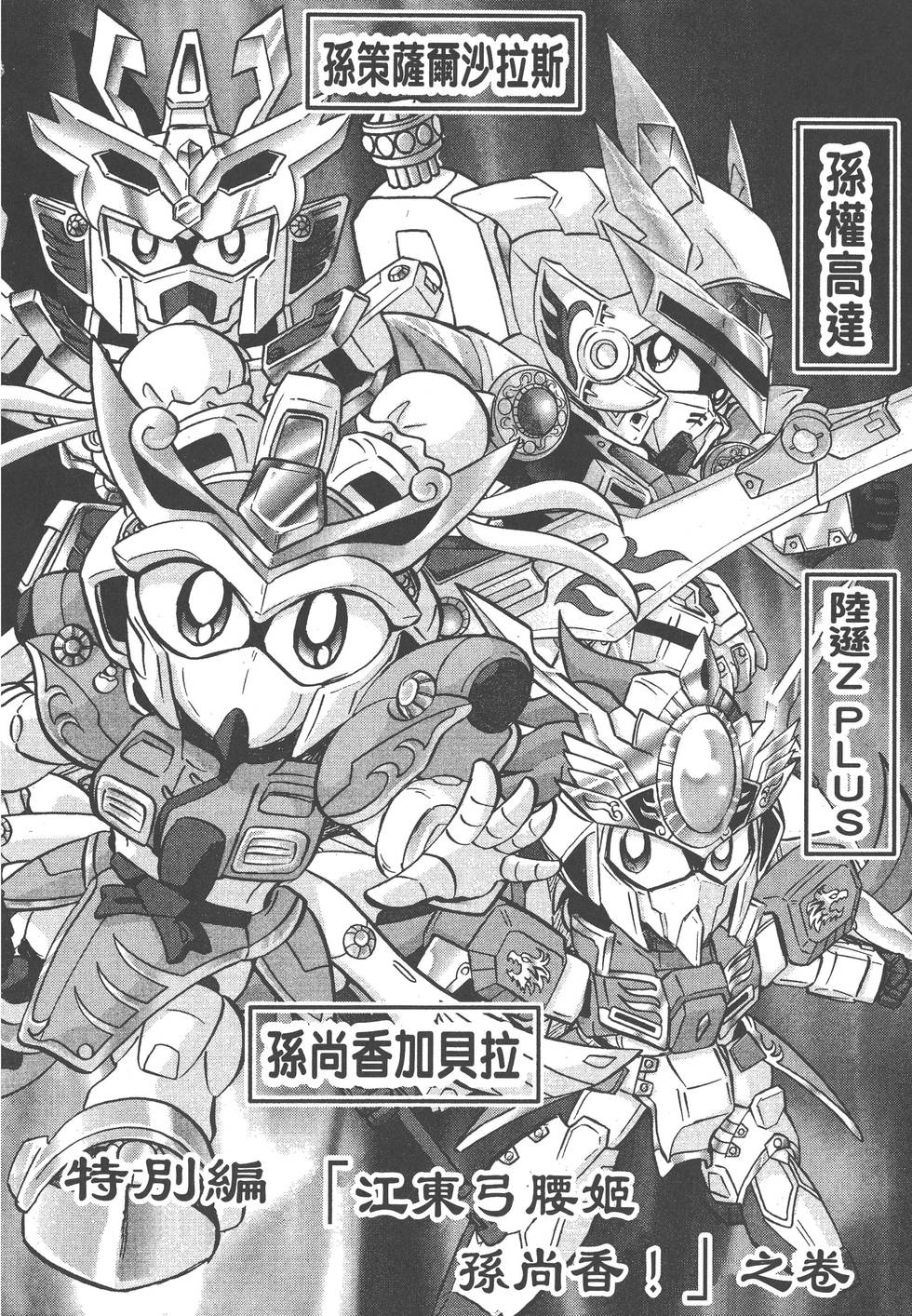 第108页
