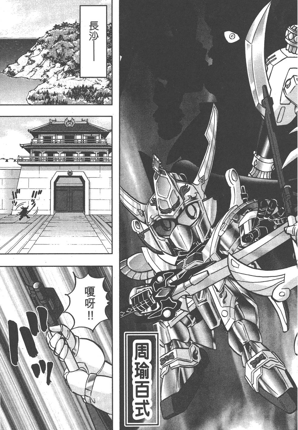 第109页