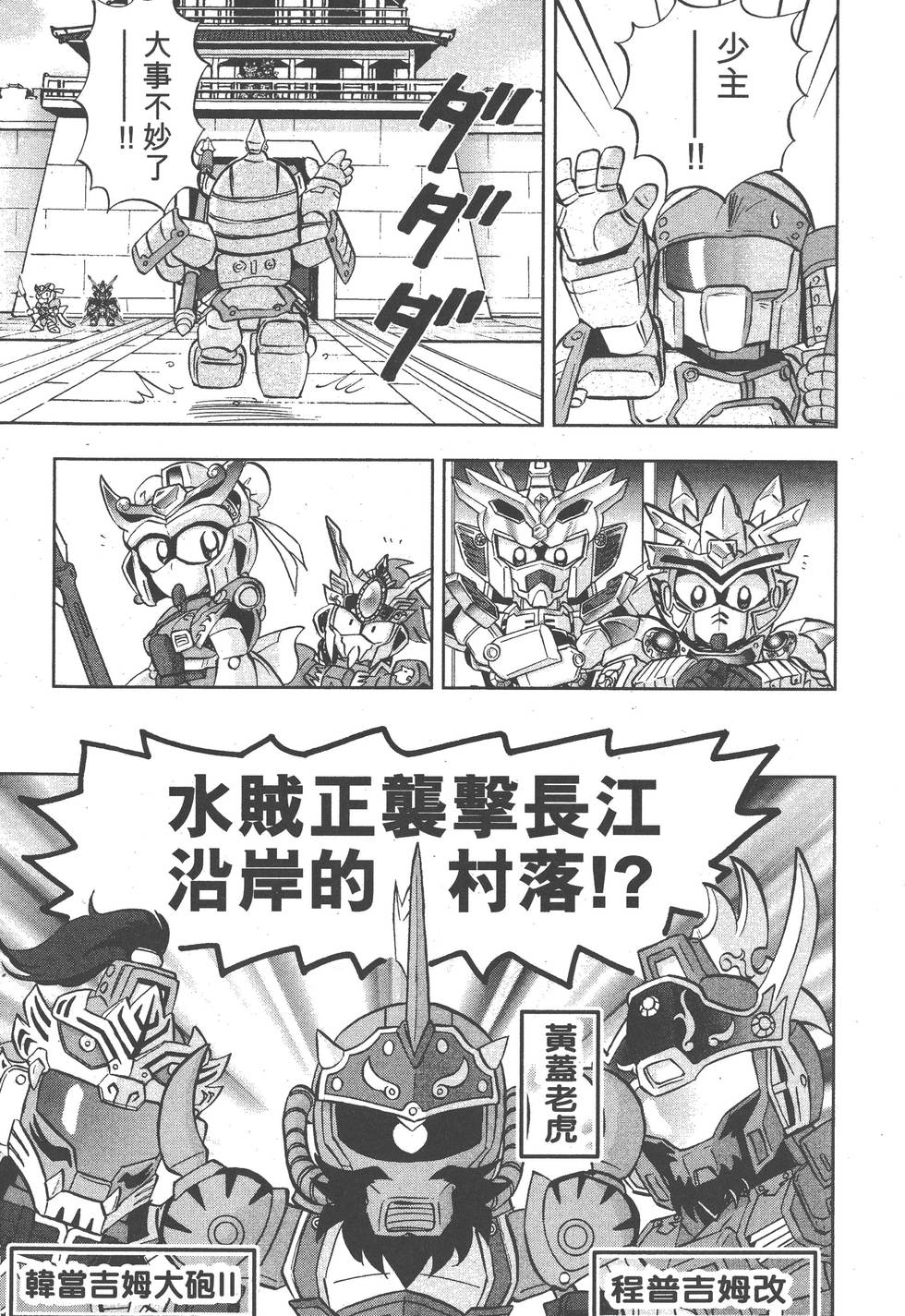 第113页