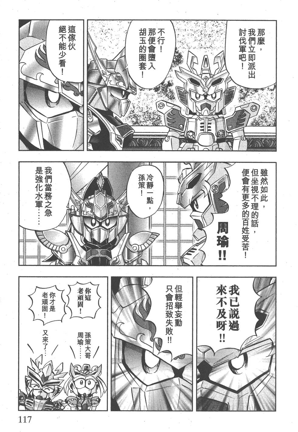 第115页