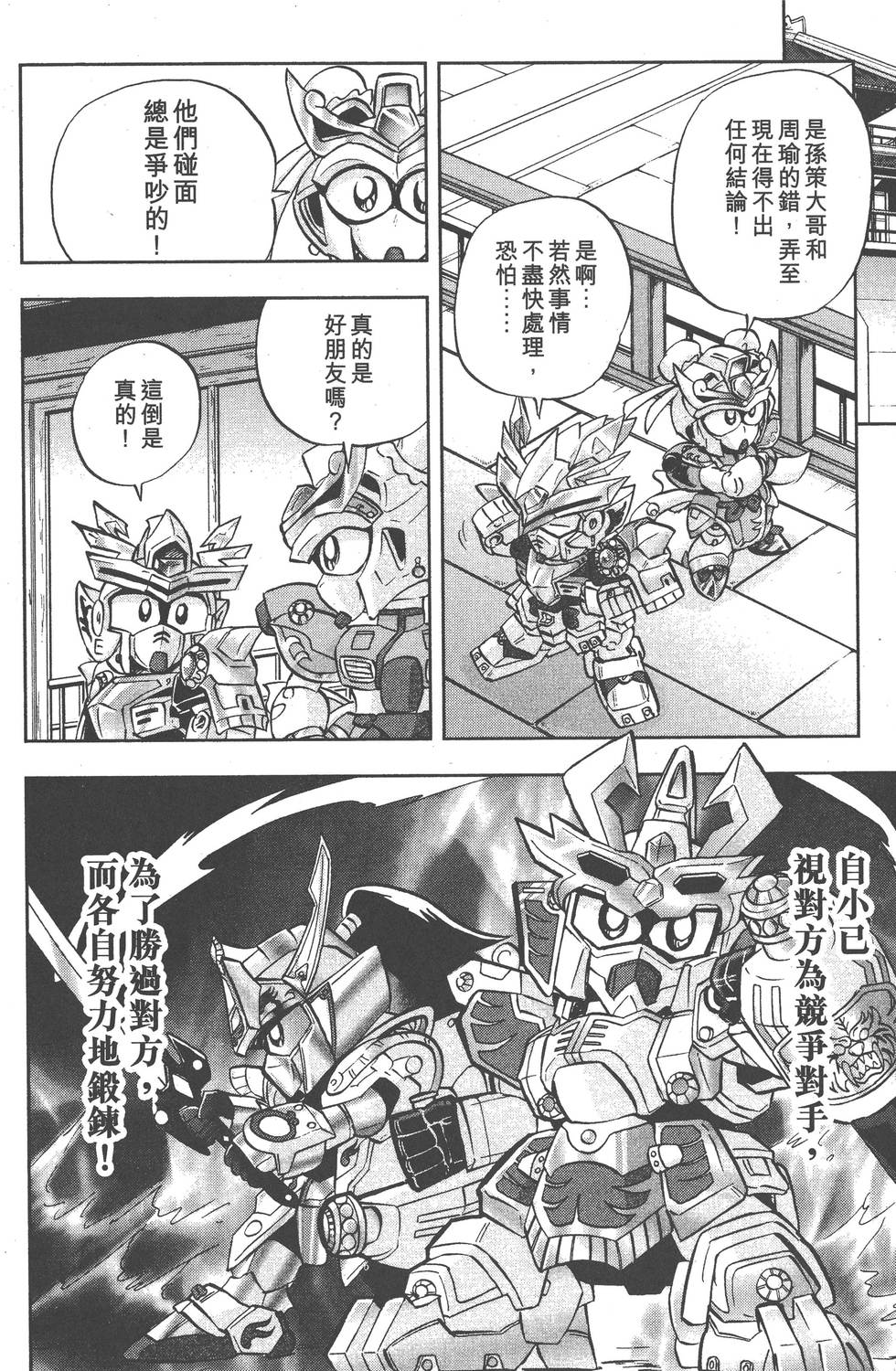 第116页