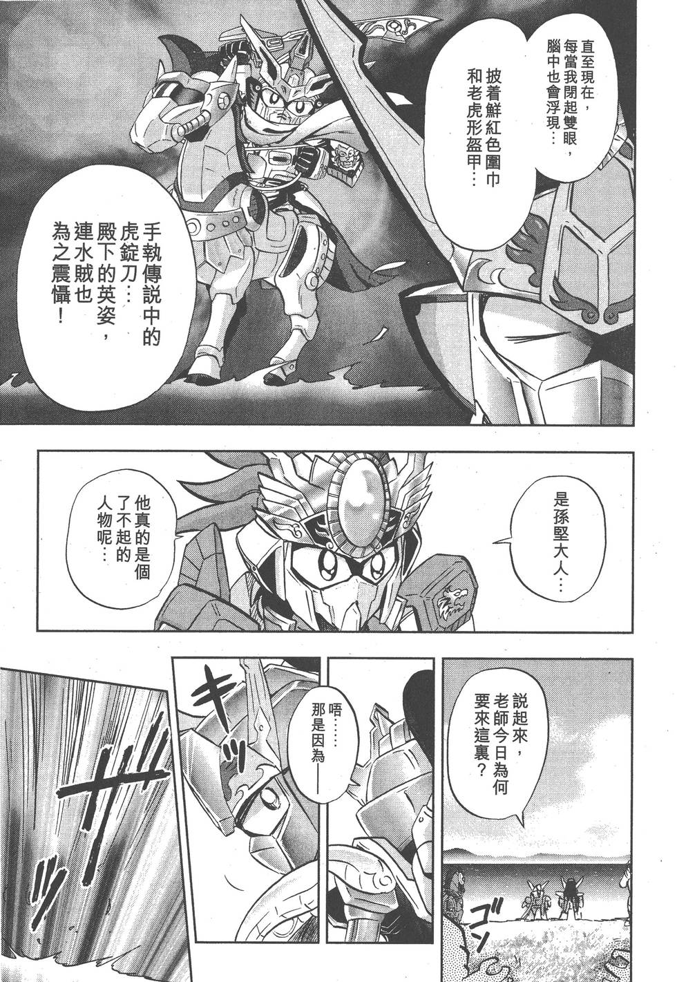 第119页