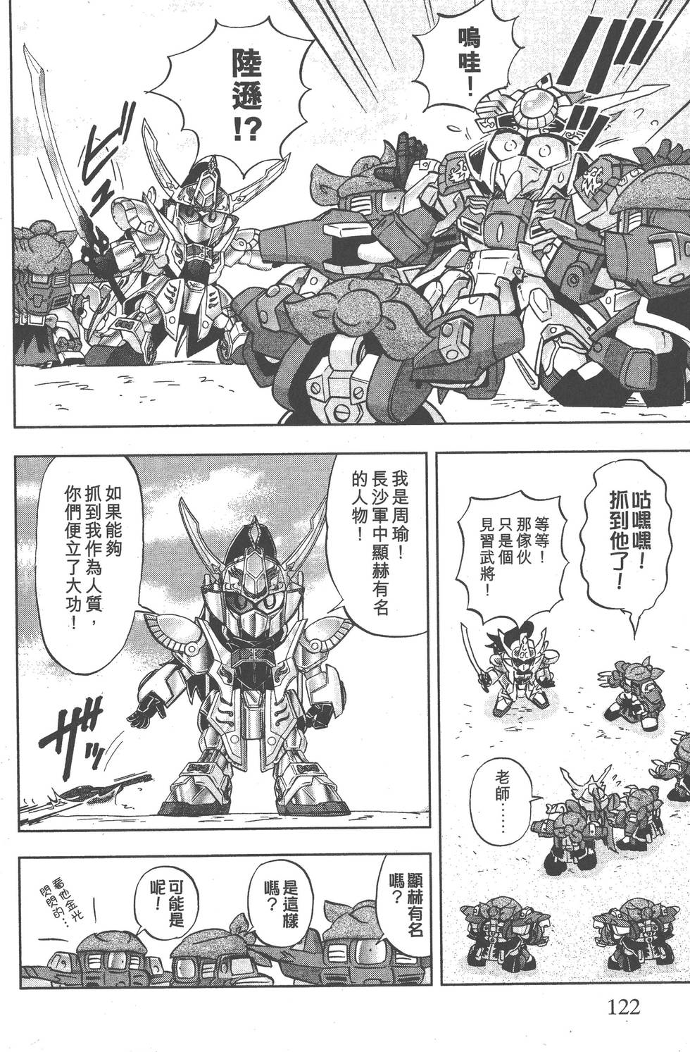 第120页