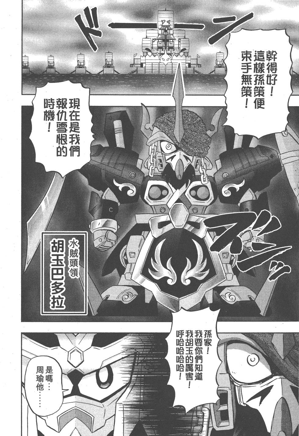第122页