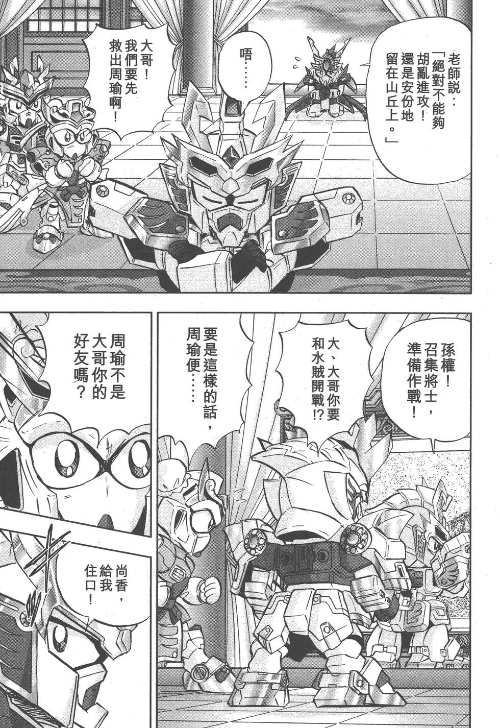 第123页