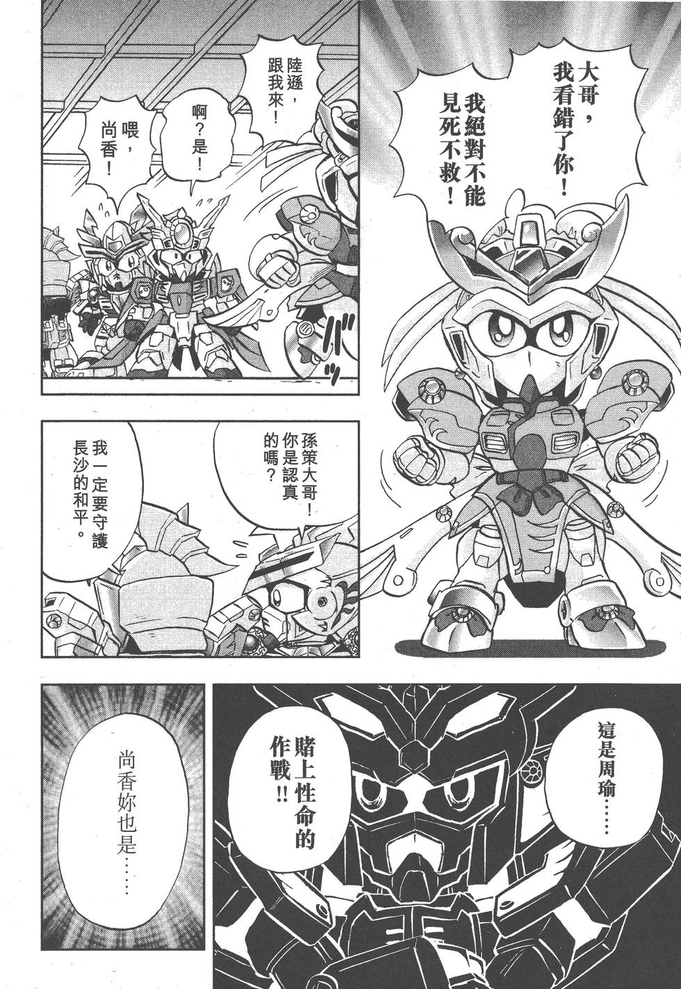 第124页