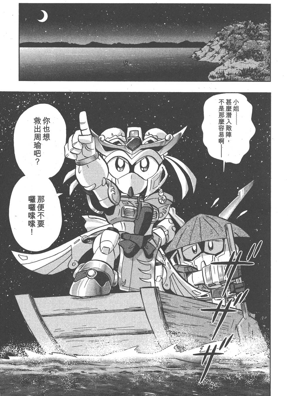 第125页
