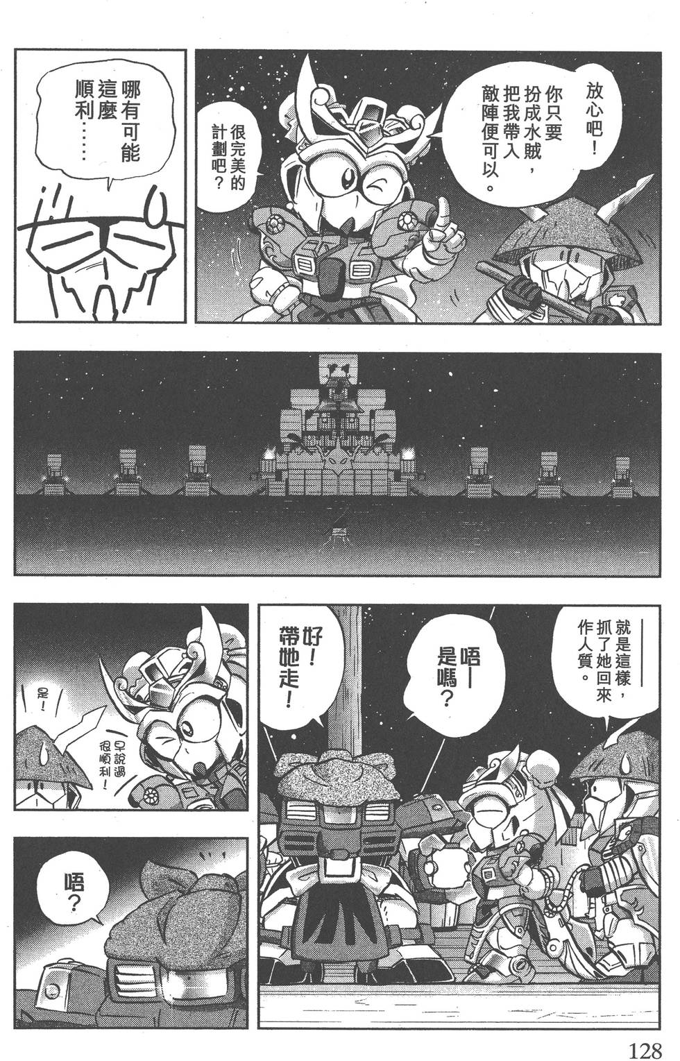 第126页