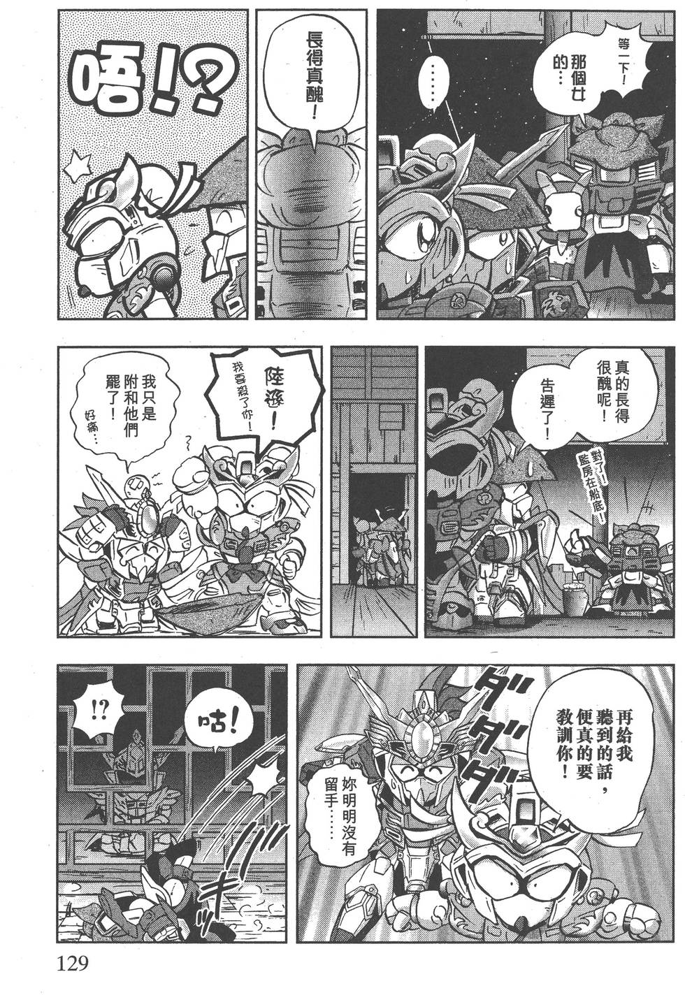 第127页