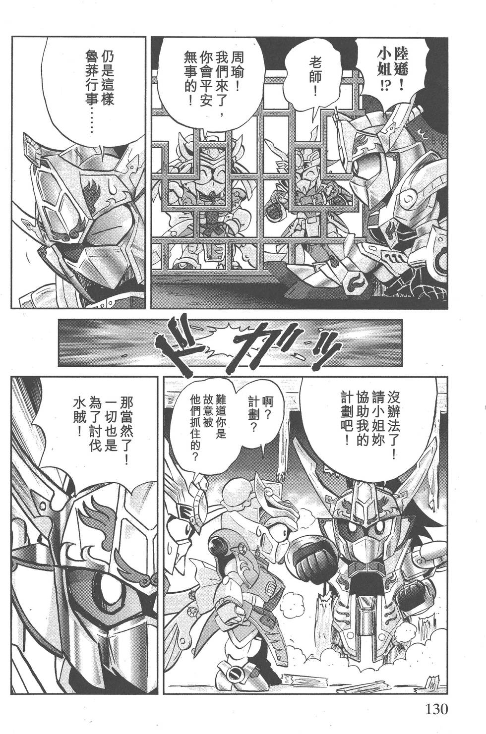 第128页