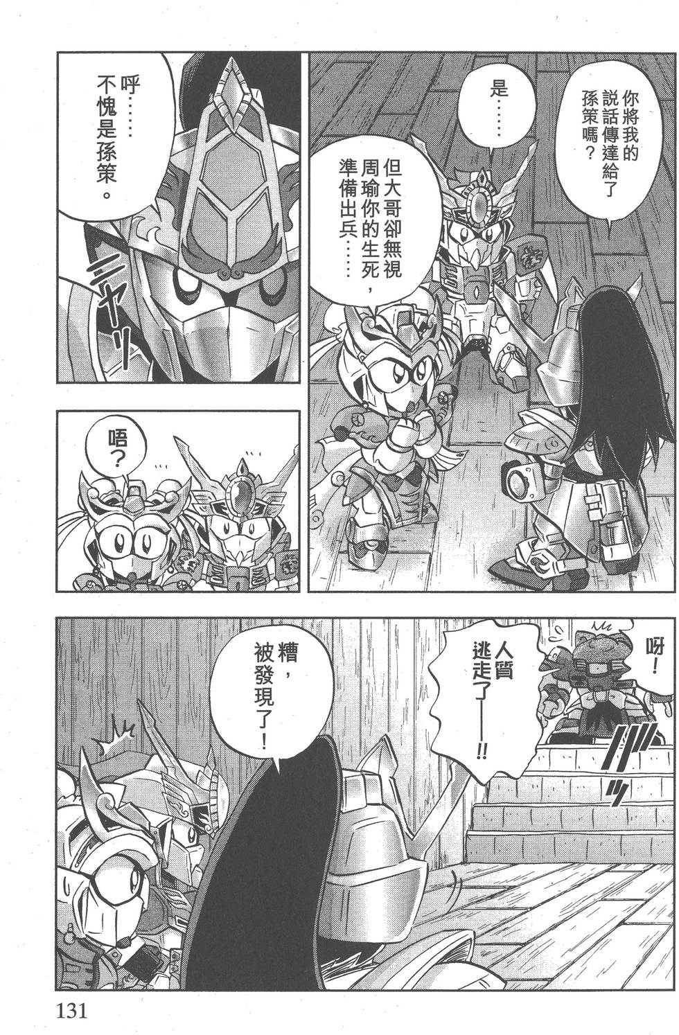 第129页