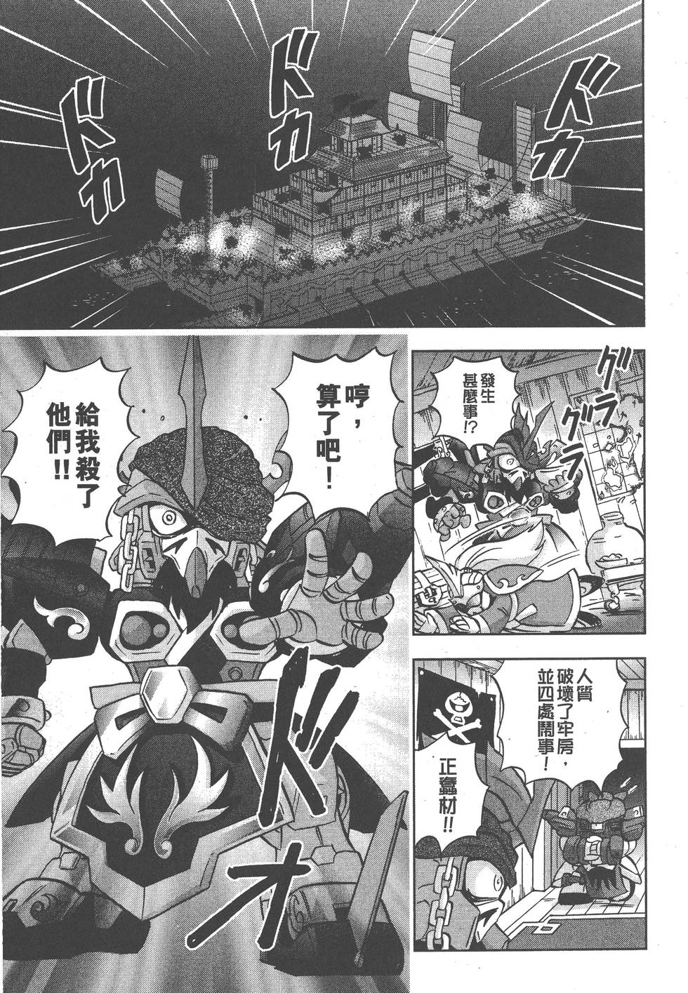 第131页