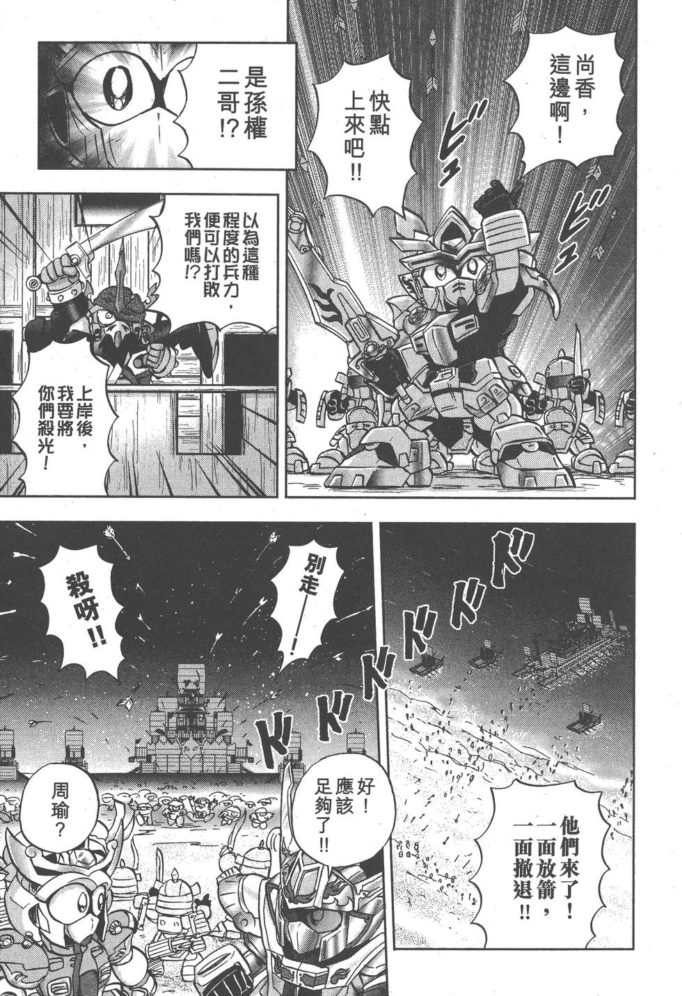 第135页
